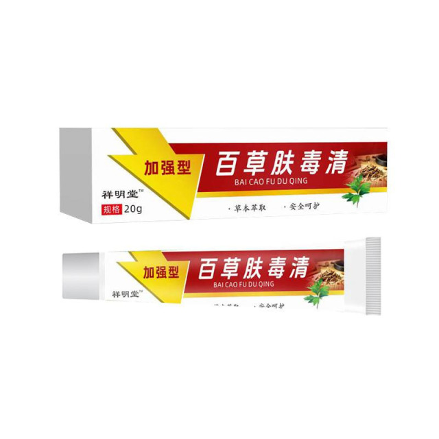 13755271.百草肤毒清20g草本安全呵护20g/支