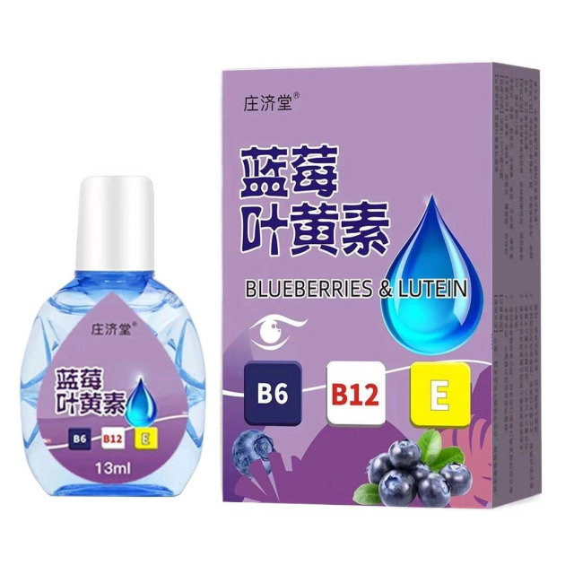13756417.蓝莓叶黄素滴眼液清晰明目缓解眼视疲劳干涩13ml/瓶