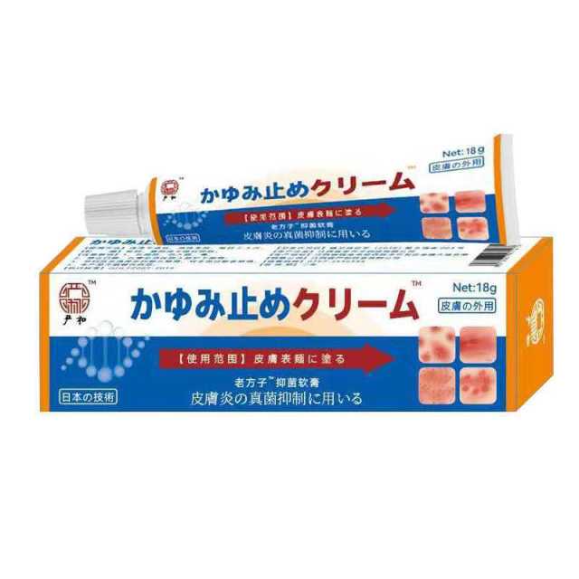 13756576.日本皮肤痒抑菌乳膏草本外用软膏20g/支