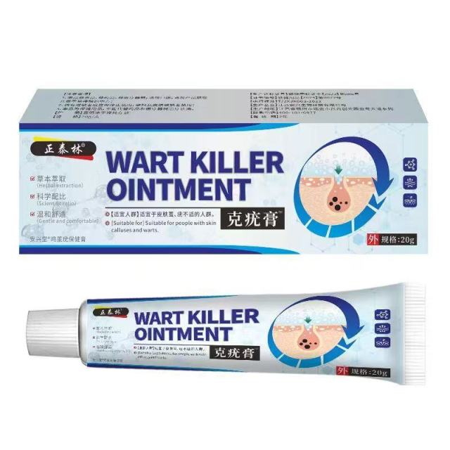 13756220.克疣膏20g草本萃取温和身体护理20g/支