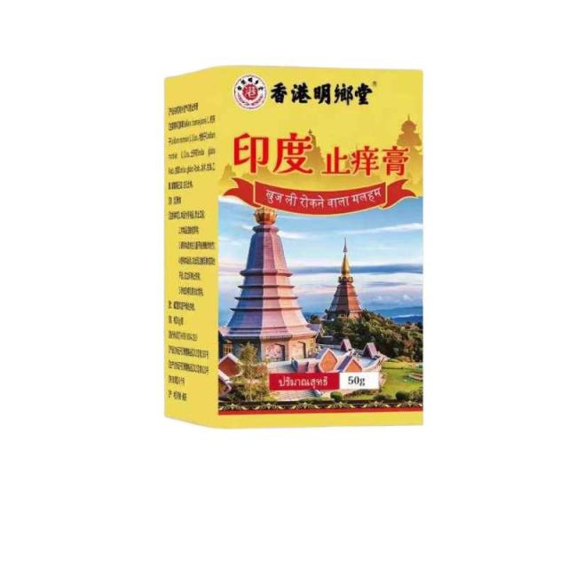 13755815.印度止痒膏50g身体护理温和止痒膏50g/盒