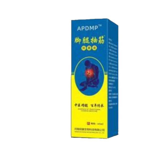 13755413.脚腿抽筋60ml云南本草萃取抑菌喷剂60ml/瓶