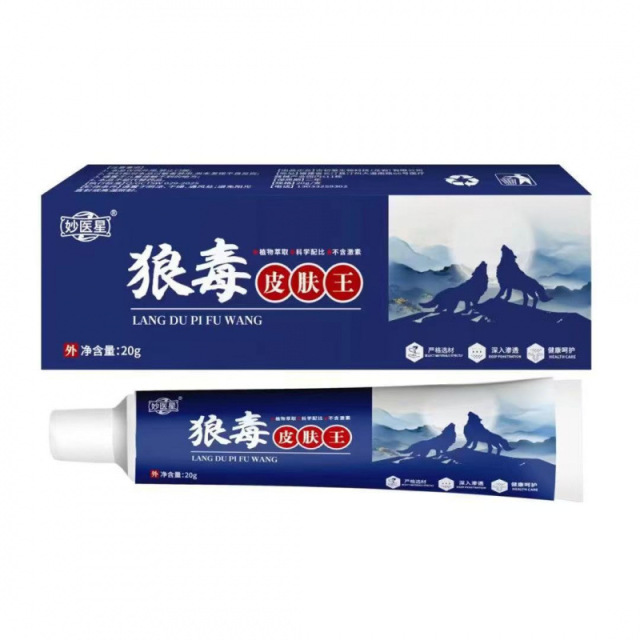 13756321.狼毒皮肤王20g草本萃取温和身体护理20g/支