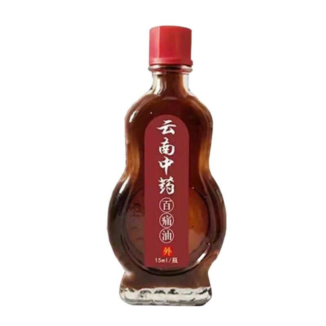 13756170.云南百痛油透骨液疼痛药油关节疼痛消痛油护理按摩15ml/瓶