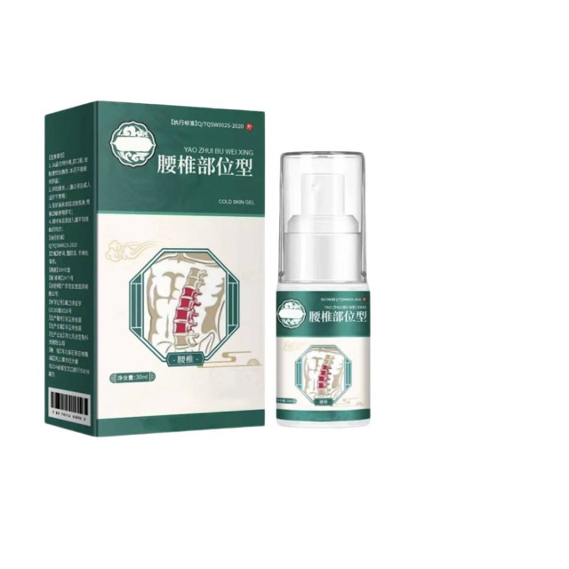 13755801.腰椎部位型冷肤凝胶喷剂腰间盘关节劳损温和护理30ml/瓶
