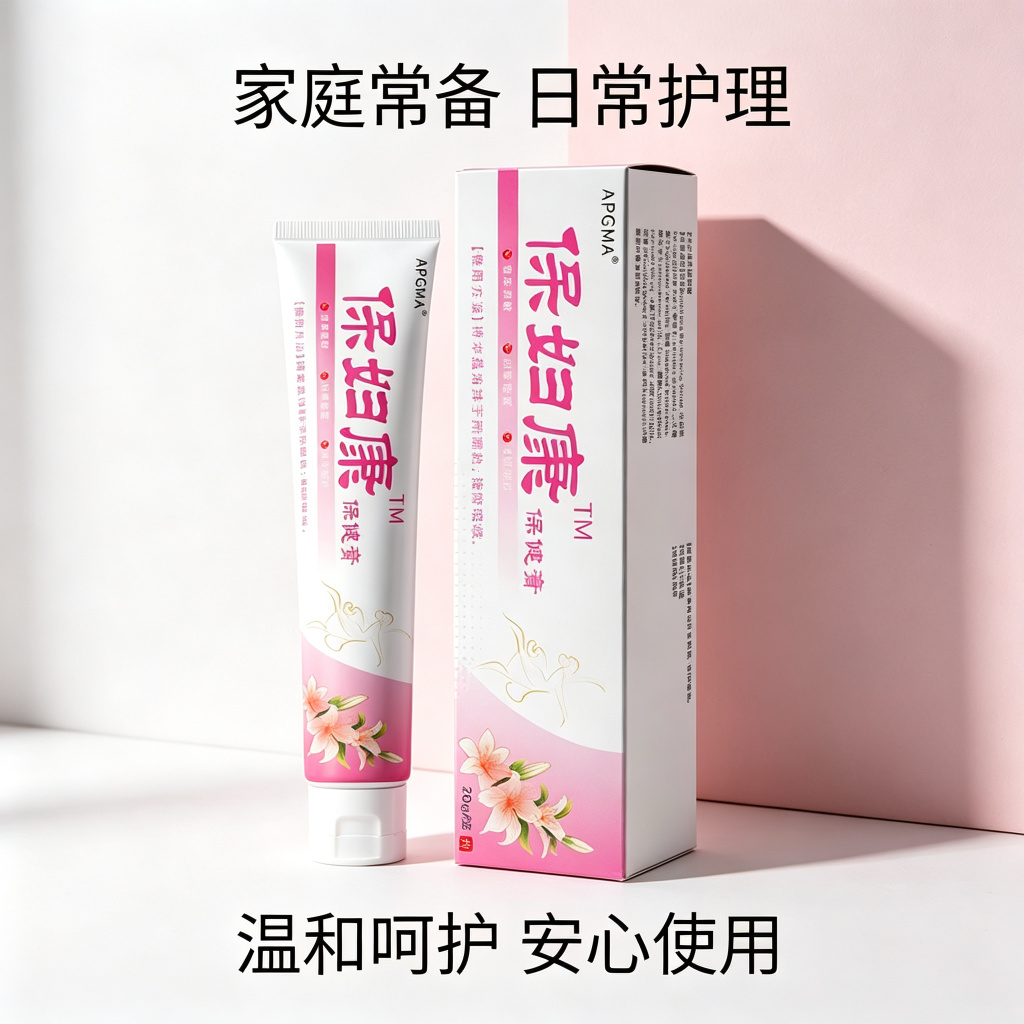 13755081.保妇康保健膏草本萃取温和身体护理20g/支