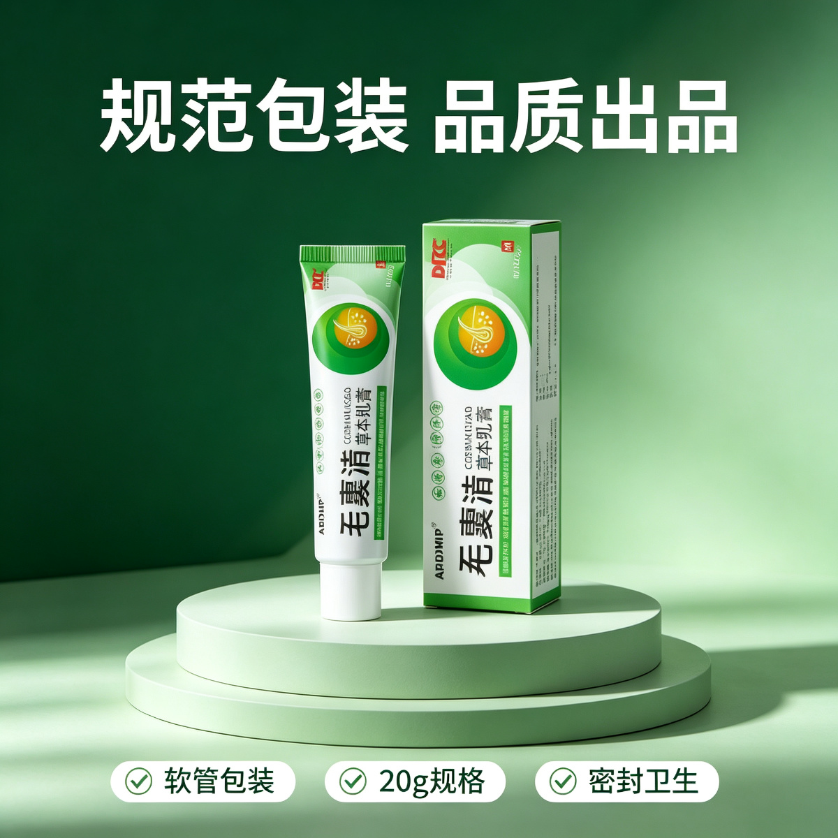 13756146.毛囊清20g草本萃取身体护理膏乳膏20g/支