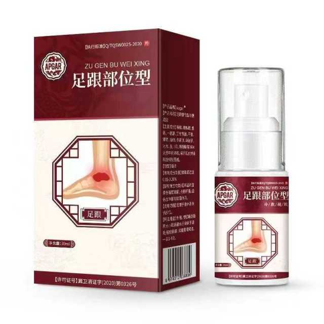 13756204.足跟部位型冷凝喷雾30ml/瓶