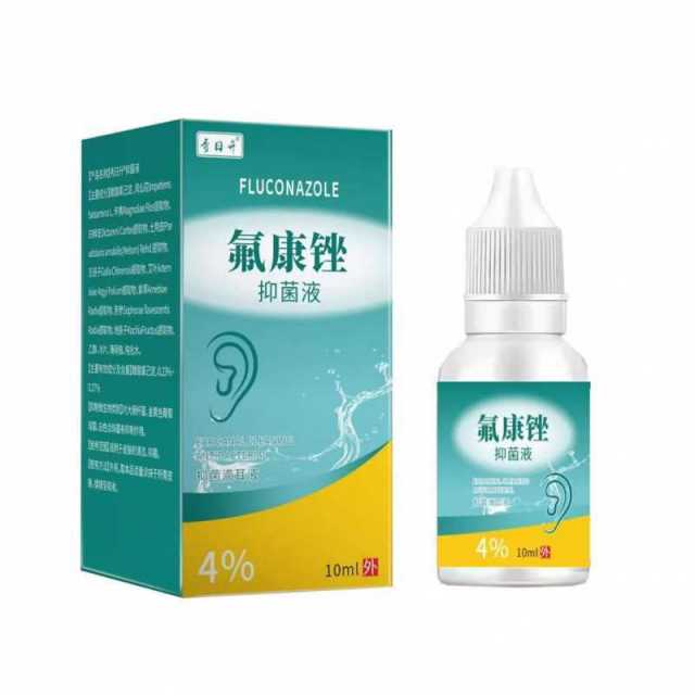 13756015.身体护理氟康锉抑菌液10ml/瓶
