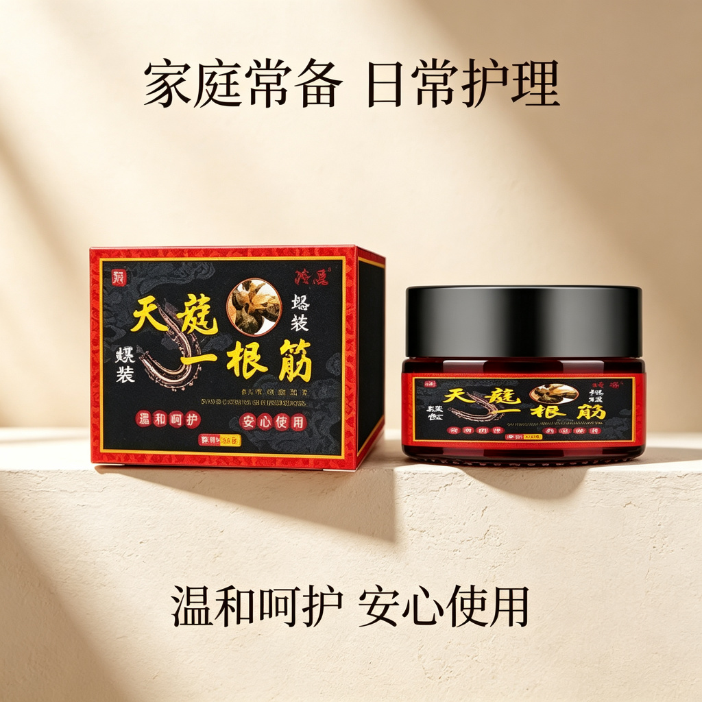 13755238.蜈蚣蚂蟥天龍一根筋35g/瓶