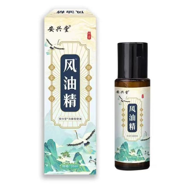 13756507.身体护理外用清醒油风油精10ml/瓶