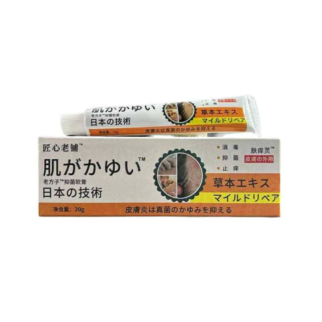 13755452.肤痒灵软膏20g皮肤护理修护温和软膏20g/支