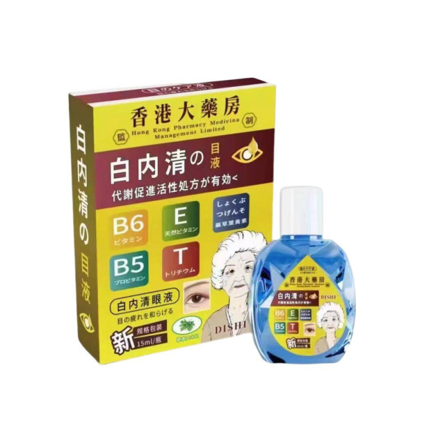 13755425.内清熊瞻草本成份学生党眼睛疲劳模糊护眼液明目滴眼液15ml/瓶