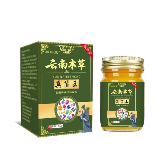 13757379.玻璃瓶云南本草真菌王50g/瓶