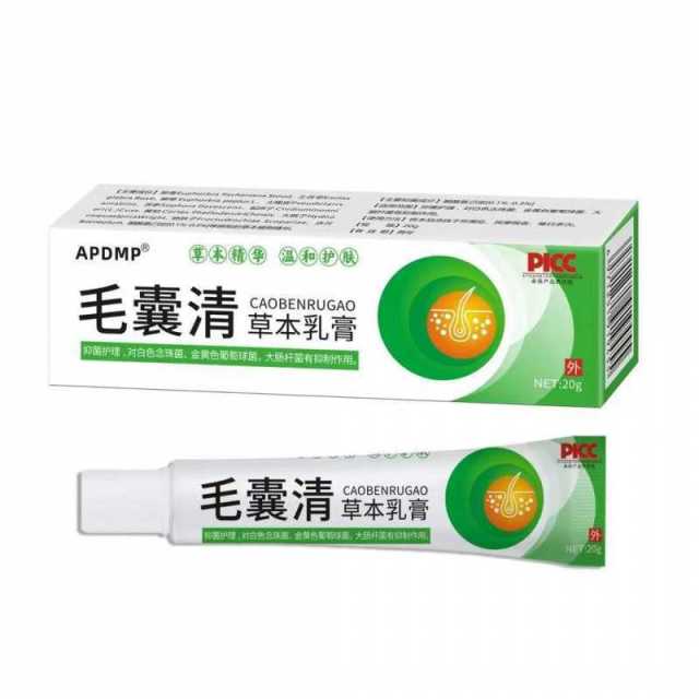13756146.毛囊清20g草本萃取身体护理膏乳膏20g/支