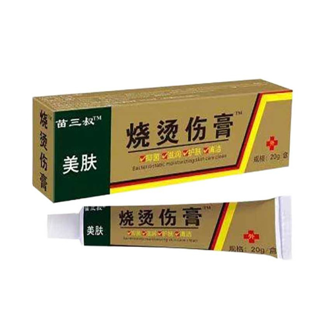 13757485.烧烫伤膏抑菌滋润护肤清洁烫伤软膏20g/支
