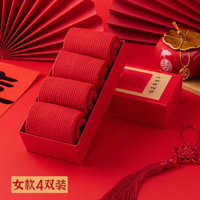 12067858.新年大红袜纯棉双针防臭中筒男女袜4双礼盒装