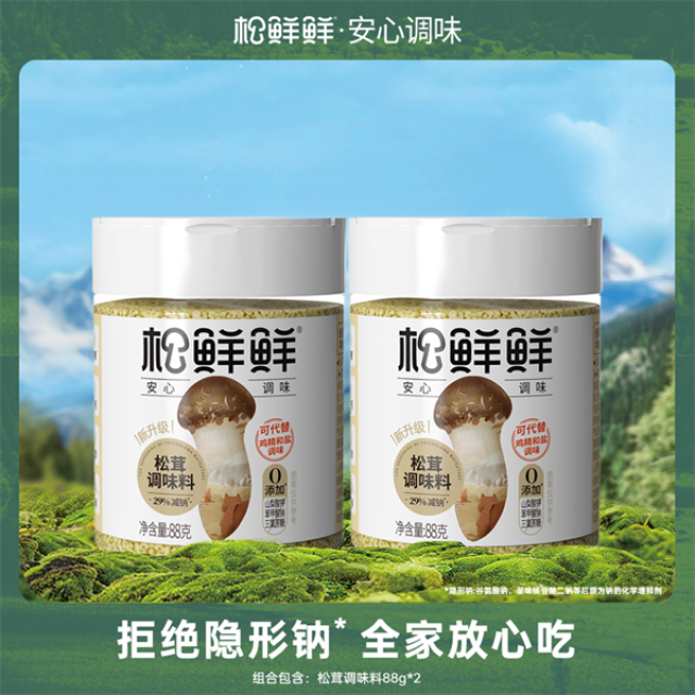 12693733.松鲜鲜松茸调味料88g*2