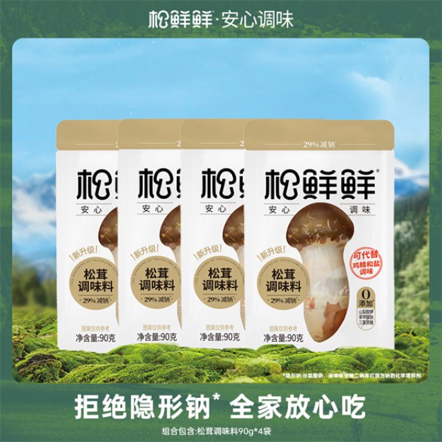 12693732.松鲜鲜松茸调味料90g*4
