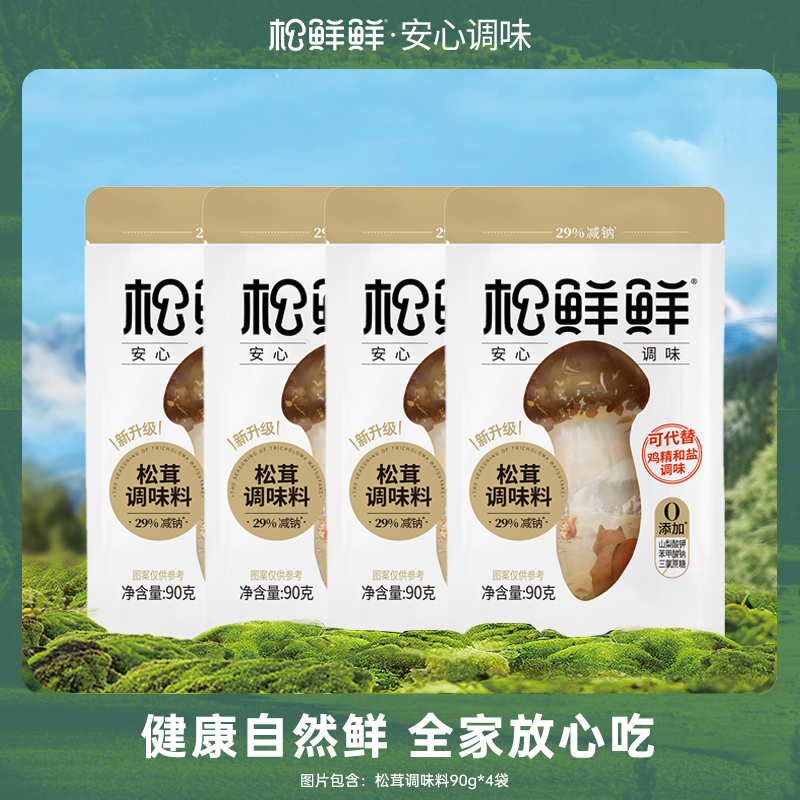 12693732.松鲜鲜松茸调味料90g*4