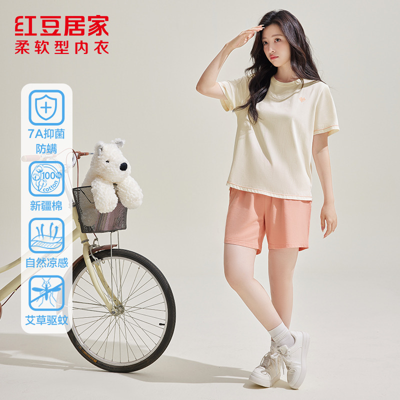 12320527.【7A抑菌】红豆女式夏季防螨驱蚊新款短袖短裤带胸垫睡衣100%棉薄款可外穿凉感纯色简约家居服套装