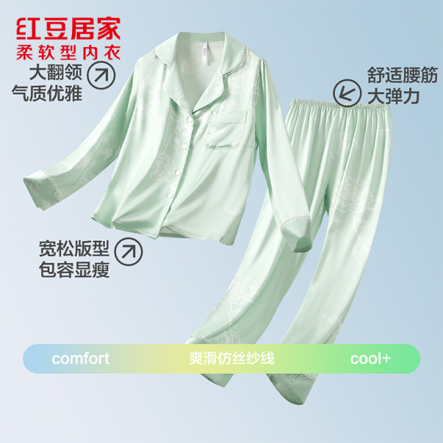 12320490.【店铺热销】红豆女式顺滑柔软仿真丝轻薄居家服爽滑休闲宽松长袖套装睡衣家居服优雅翻领绸缎质感凉爽无感体验外穿