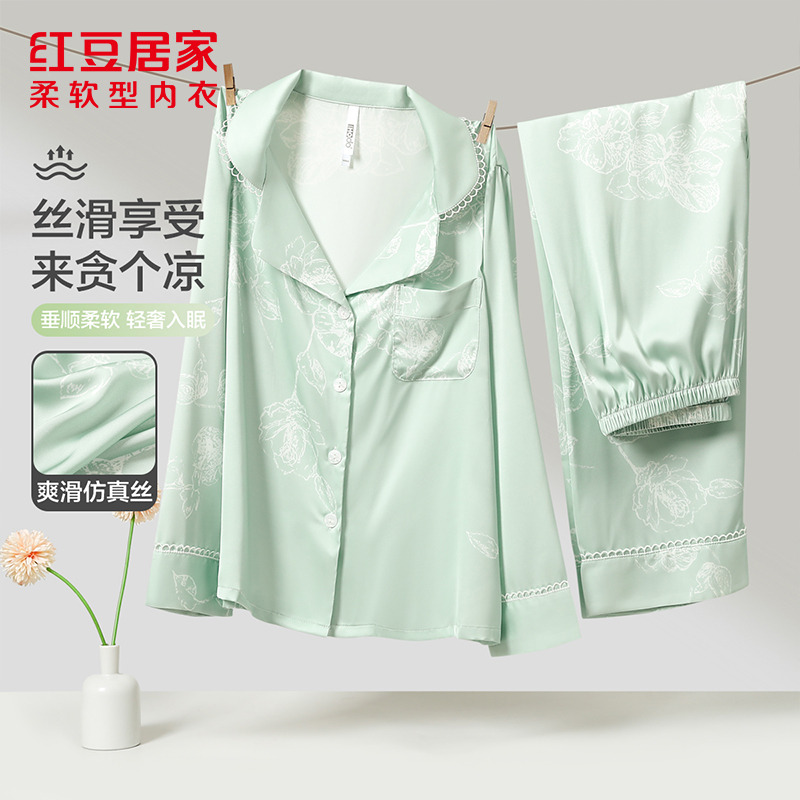 12320490.【店铺热销】红豆女式顺滑柔软仿真丝轻薄居家服爽滑休闲宽松长袖套装睡衣家居服优雅翻领绸缎质感凉爽无感体验外穿
