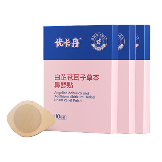 12724246.优卡丹苍耳子鼻舒贴宝宝儿童护理