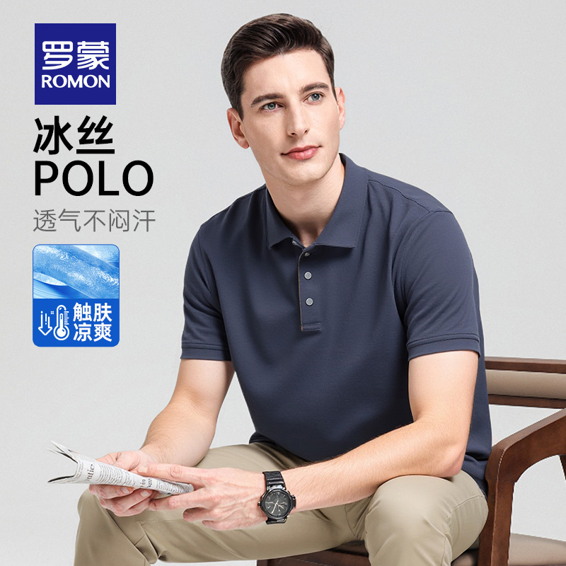 13386136.【79元任选2件】罗蒙男士时尚休闲短袖Polo衫（组合优惠，任意单件退款不发货，不支持任意单件退货）