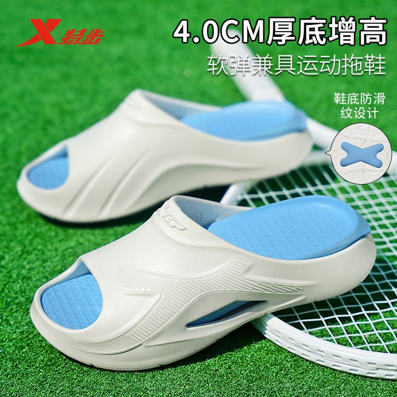 13368032.特步（XTEP）运动拖鞋一字拖鞋外穿厚底增高凉鞋透气休闲鞋男款A059