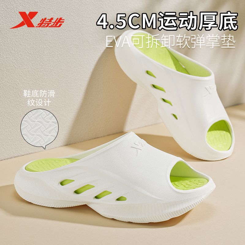 13368031.特步（XTEP）运动拖鞋男士一字拖鞋外穿厚底增高凉拖鞋子男款 A488