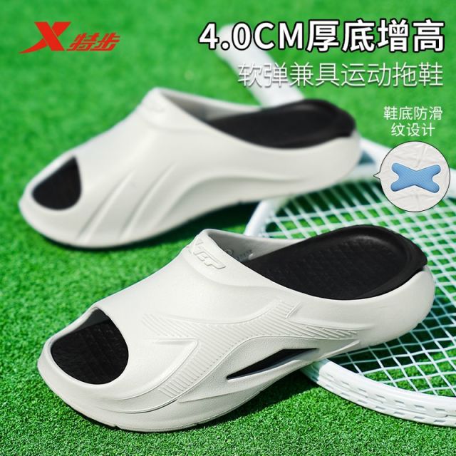 13368032.特步（XTEP）运动拖鞋一字拖鞋外穿厚底增高凉鞋透气休闲鞋男款A059