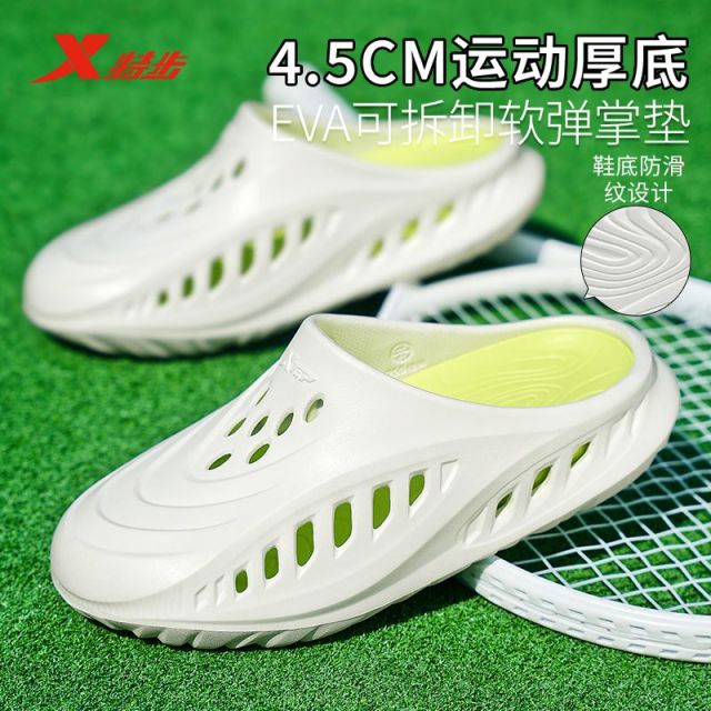 13368029.特步(XTEP)运动拖鞋男凉鞋户外外穿拖鞋沙滩鞋厚底洞洞鞋男款A101