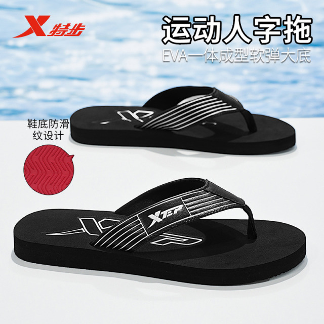 13368020.特步（XTEP）运动人字拖男士新款外穿凉拖鞋男款夹脚沙滩鞋男 A082