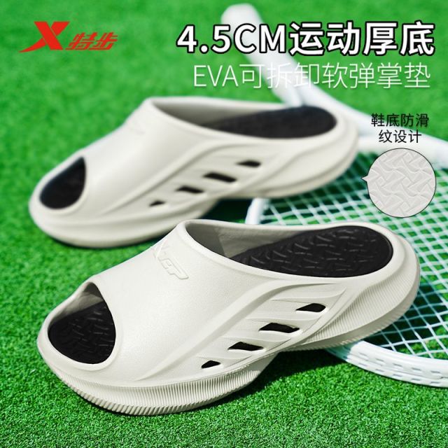 13368031.特步（XTEP）运动拖鞋男士一字拖鞋外穿厚底增高凉拖鞋子男款 A488