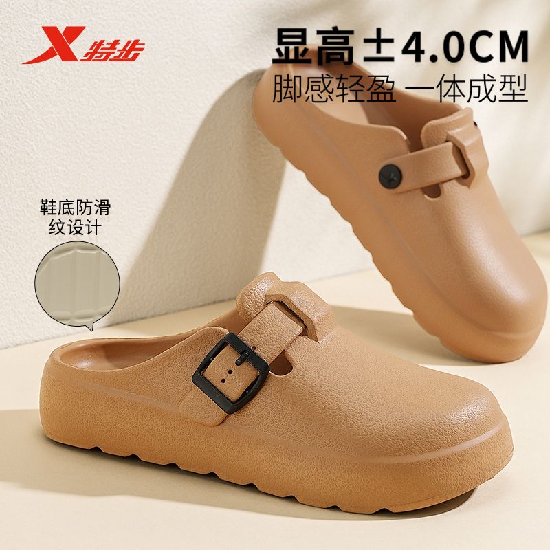 13368034.特步(XTEP)运动半拖鞋子女士一脚蹬懒人鞋女款包头博肯凉鞋女 A015