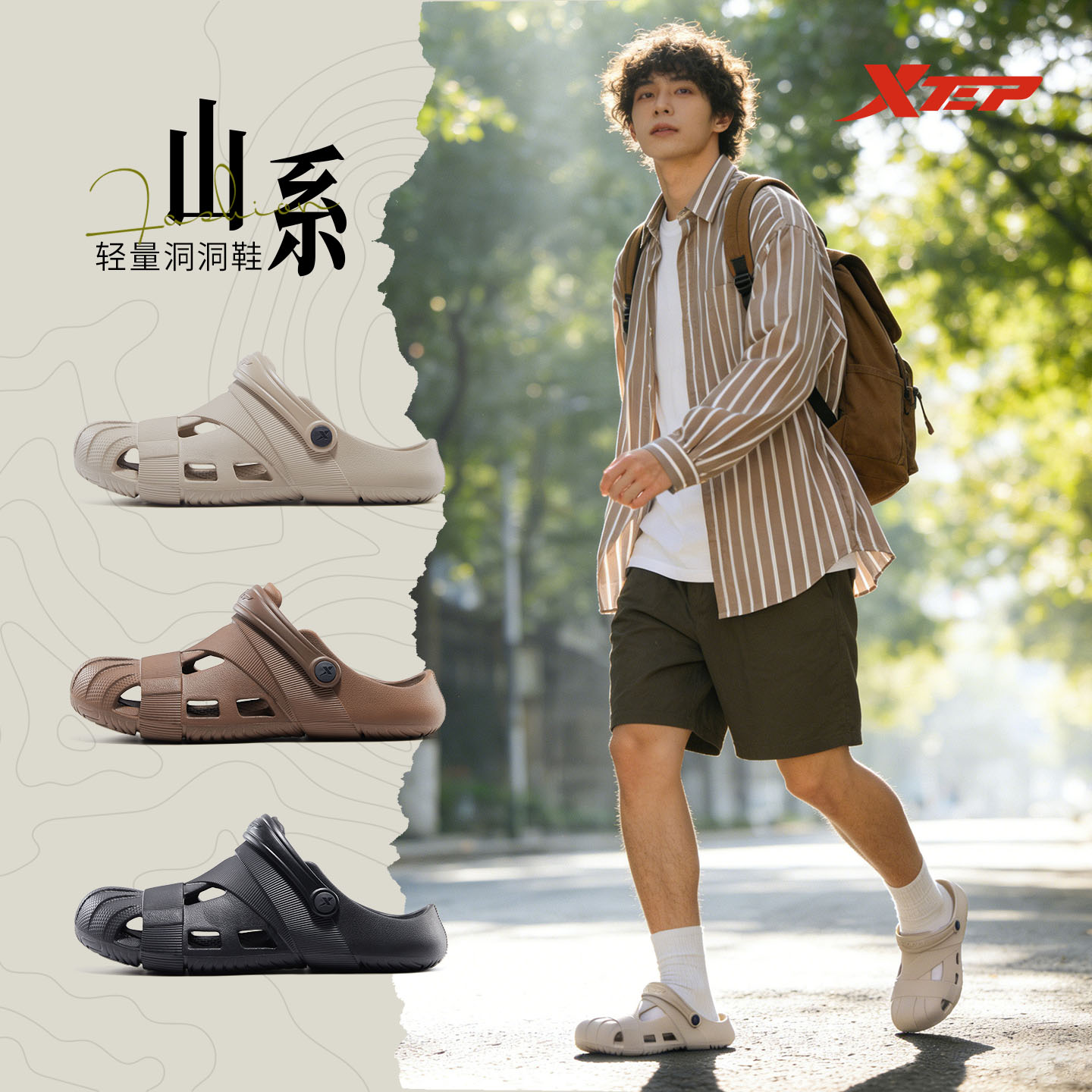 13584613.特步（XTEP）运动拖鞋男士洞洞鞋男鞋凉拖鞋外穿厚底凉鞋男 A102