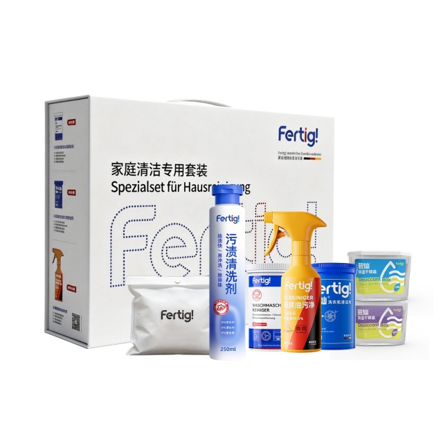 13491507.fertig清洁大礼包礼盒清洁用品套装员工年会福利礼物6件套