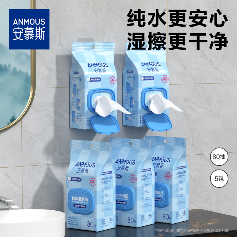12548174.安慕斯可悬挂纯水湿厕纸80片*5提