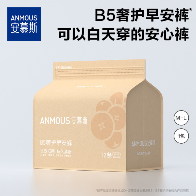 11959636.安慕斯小粽子早安裤卫生巾B5奢护早安裤免脱裤卫生巾12片/包规格