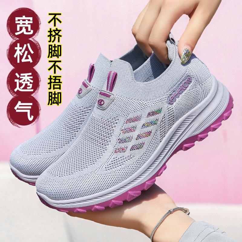 12191043.惠奴比 女鞋健步鞋春季女鞋透气百搭一脚蹬女春季女妈妈鞋