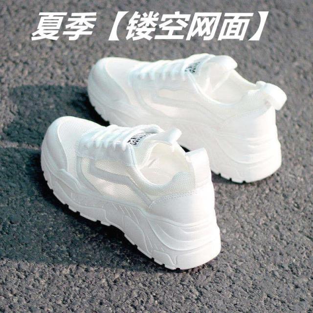 12187497.透气老爹鞋运动休闲女鞋镂空韩版百搭轻便女士网面休闲鞋