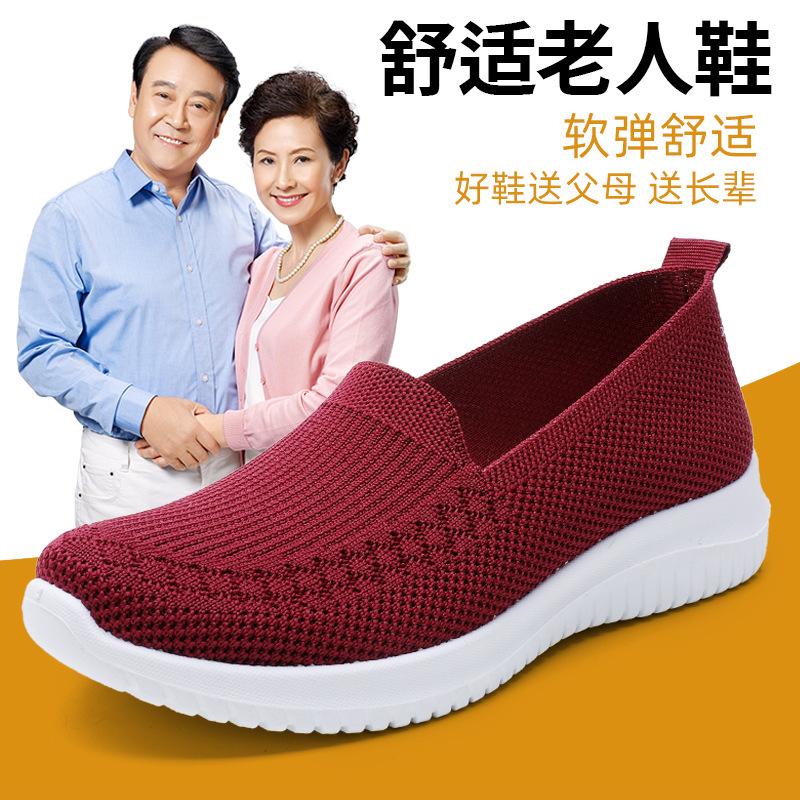 12190513.老北京布鞋女轻便透气防滑中老年老人鞋平底健步鞋妈妈鞋女鞋