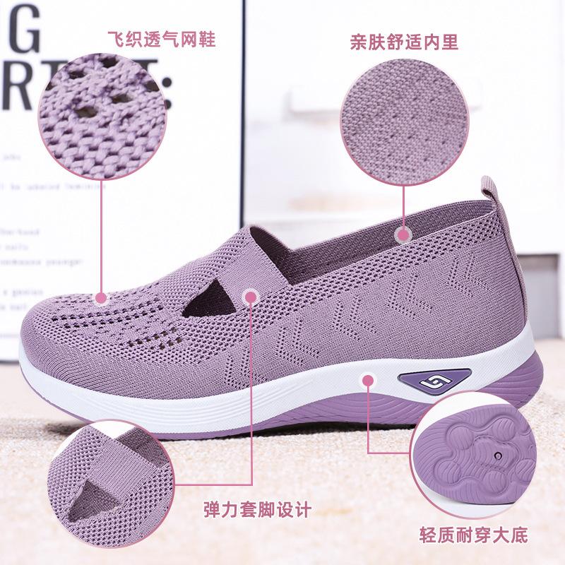 12190869.女鞋休闲夏季shoes大码鞋子女士布鞋一脚蹬飞织网鞋妈妈鞋