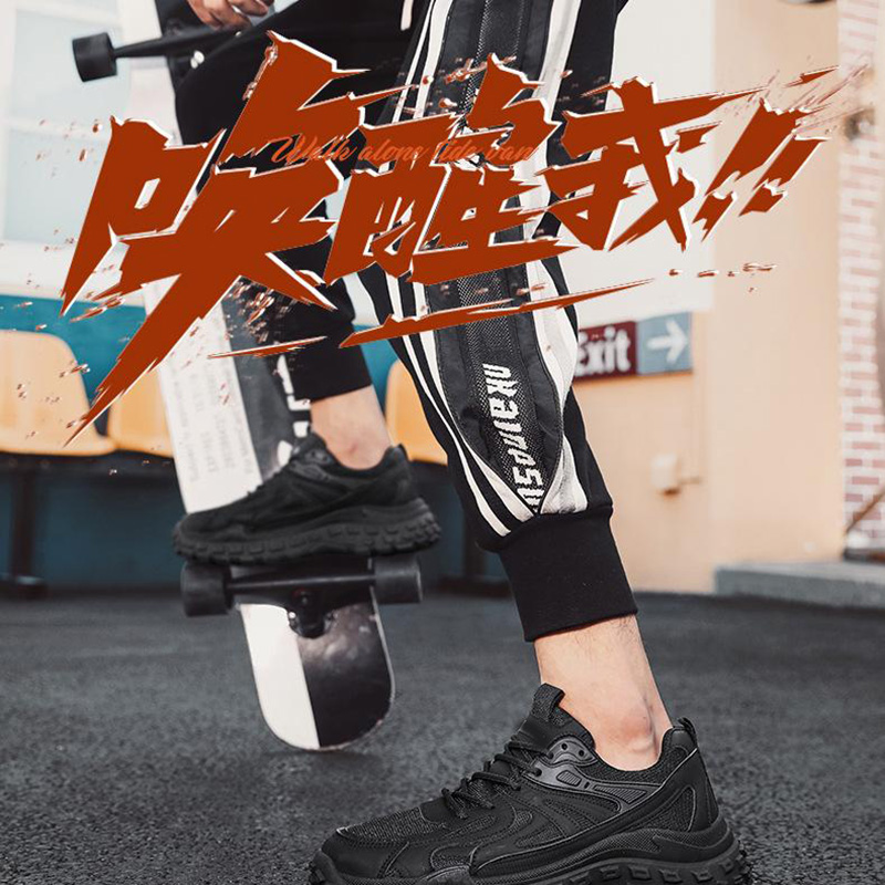 12190835.惠奴比 春季男鞋黑色运动休闲工作上班防水防滑耐磨耐穿劳保潮鞋