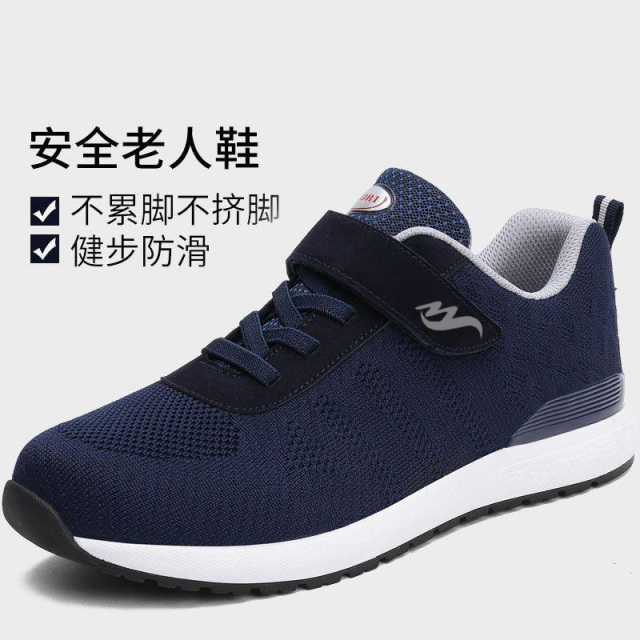 12191017.惠奴比  男鞋运动鞋舒适健步鞋休闲防滑老年鞋女鞋运动鞋男女鞋子