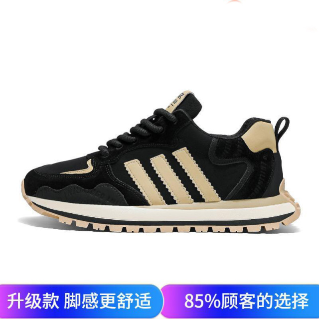 12191467.惠奴比 男款老爹鞋时尚轻便男鞋皮面百搭男士休闲运动鞋