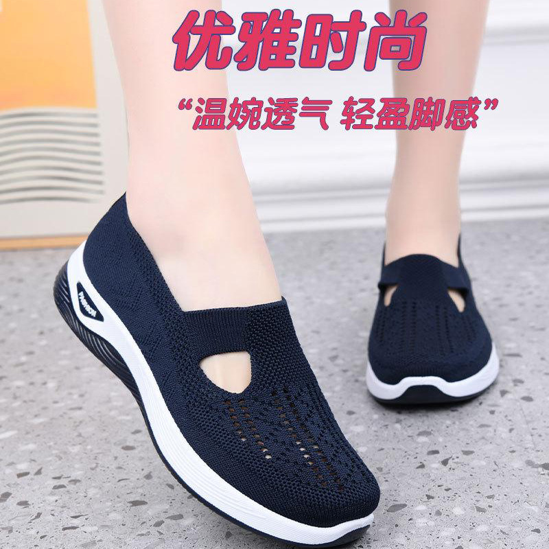 12190452.属实鞋子女夏季休闲女鞋软底透气时尚妈妈鞋老北京布鞋