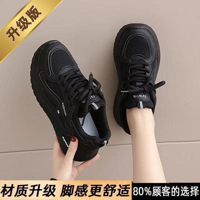 12589500.时尚百搭网面透气女式休闲鞋轻便软底女式休闲鞋