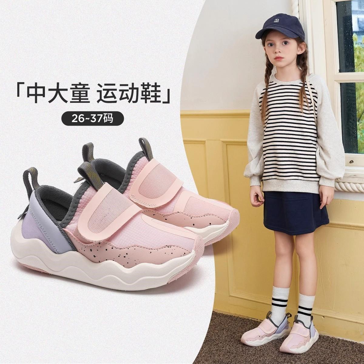 12592550.女童户外鞋春秋儿童软底户外鞋男童网面透气时尚百搭户外鞋